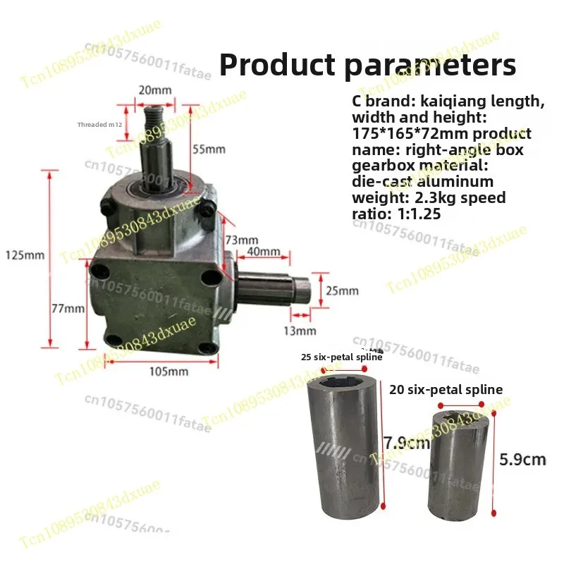 T-Type 90° Right Angle Gearbox 1:1 Ratio Steering Gear Commutator Mechanical Gear Reducer