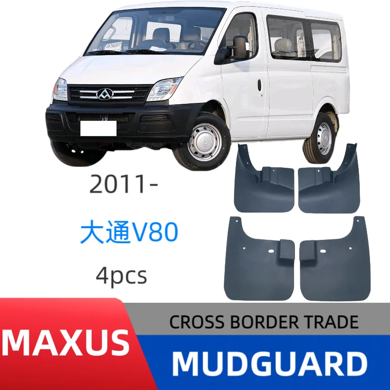 Suitable for SAIC MAXUS Xintu v80 car tire fender original version Easy No-Drill Installation