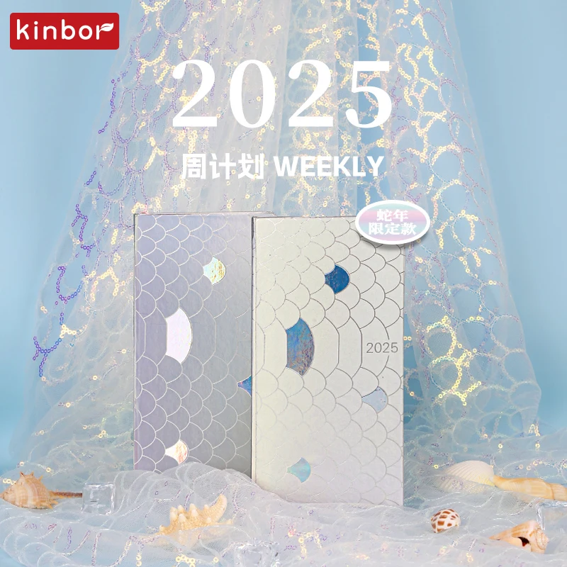 Kinbor 2025 Planner settimanale Blocco note Autodisciplinato Punch Book Manuale di efficienza Piano giornaliero 52g BaChuan Paper papelería kawaii