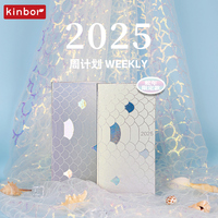 NEW Kinbor 2025 Weekly Plan Notebook 52g BaChuan Paper Monthly Plan Schedule Book Self discipline Todo List planificador semana