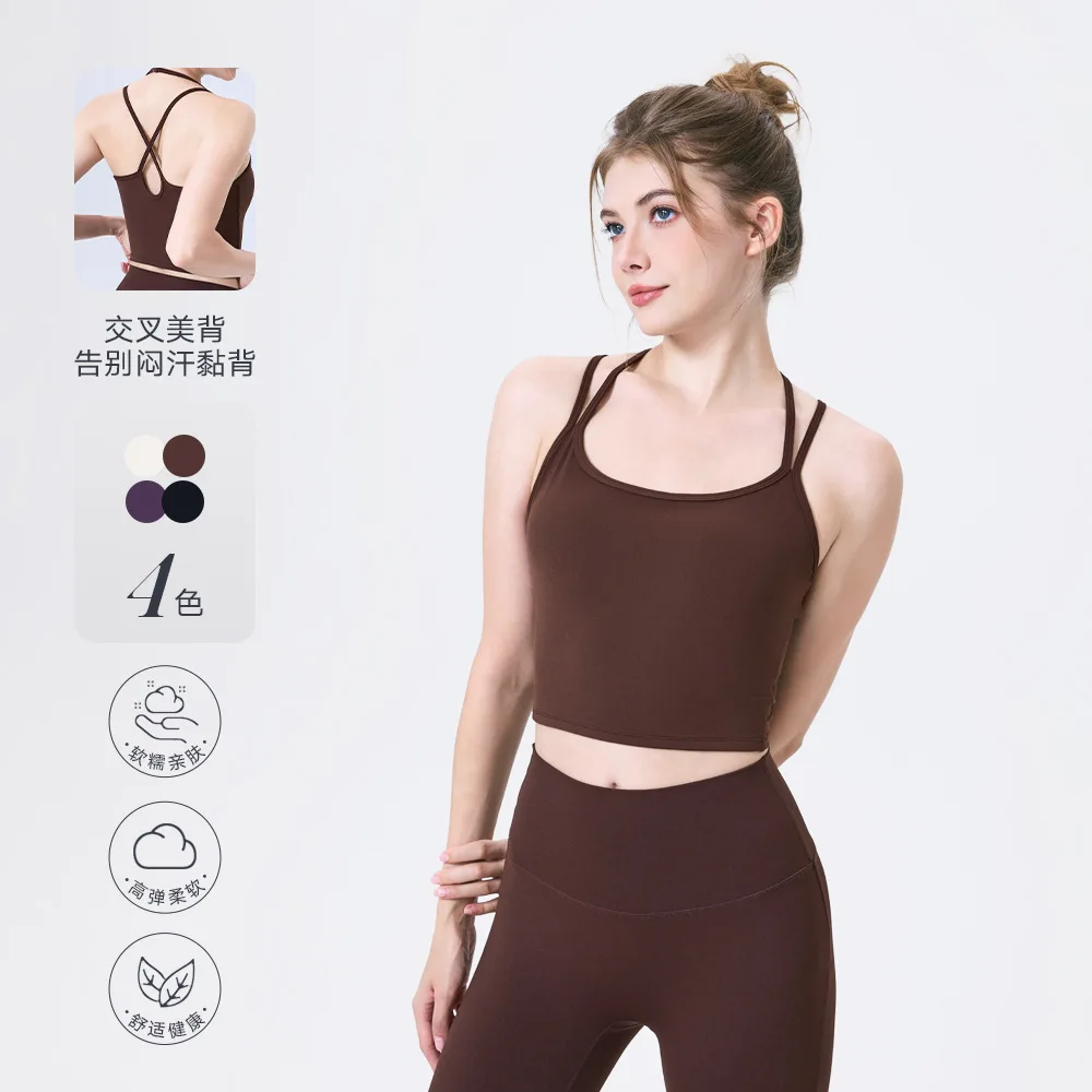 Women's Quick Drying Sports Underwear Naked Water Drop Beauty Back Shockproof Exterior Wear Running Bra Fitness Tank Top