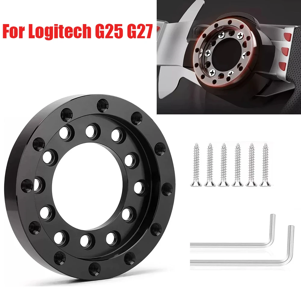 70 MM adapter plate for Logitech G25 G27 steering wheel racing game modified steering wheel