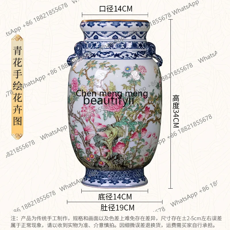 Hand-painted blue and white porcelain gold-painted flower binaural bottle Chinese living room entrance bogu frame ornament