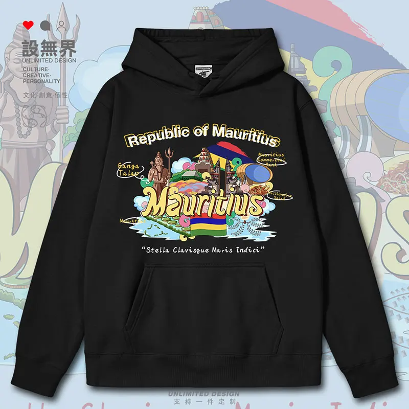 

National hand drawn illustrations of architectural tourist attractions in Mauritius mens hoodies winter autumn winter clothes