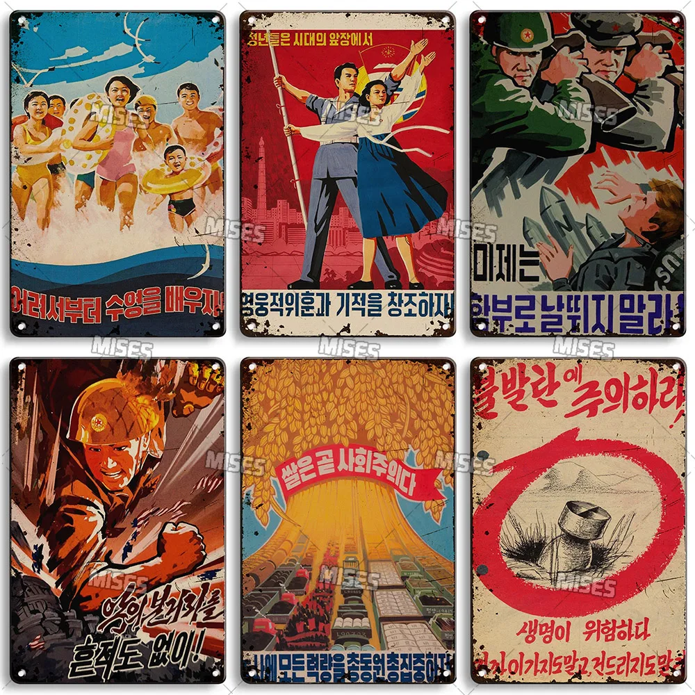 MISES كوريا الشمالية الحرب Missle الدعاية السوفياتي المعادن تسجيل ملصق خمر معدن القصدير علامة الرجعية المعادن اللوحة شريط المنزل جدار ديكور #3