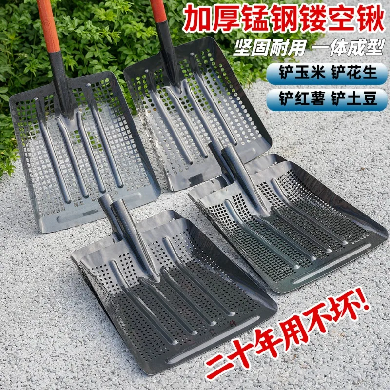 Hollow All Steel Thickened Peanut Loophole Shovel Agricultural Manganese Steel Shovel Round Hole Sieve Earth Artifact