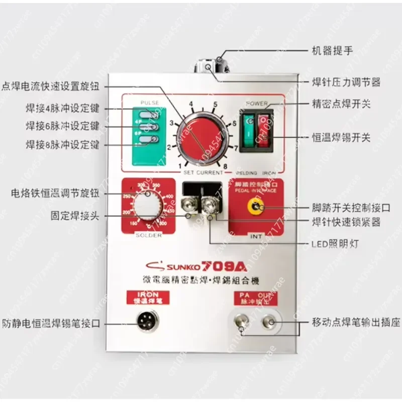 1.5KW  709A 220/110V Battery Spot Welder With 70B Welder Pen Spot Welding Machine for 18650 21700 Battery Pack