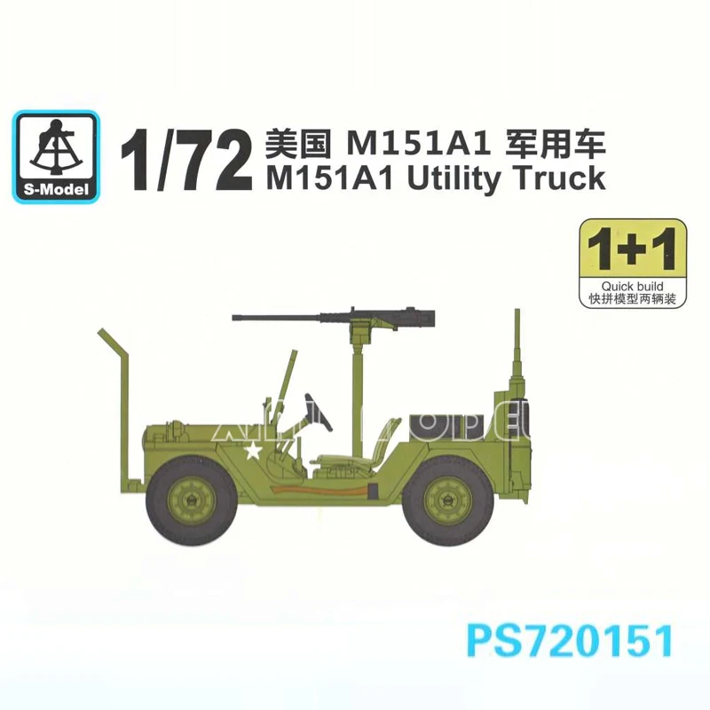 

S-model Plastic Assembled Model Kit PS720151 M151A1 Utility Truck 2 quickbuild kits per box 1/72