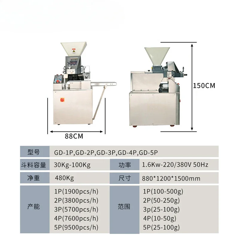 Food factory production line Automatic conical rounding machine Dough segmentation molding machine Continuous dough