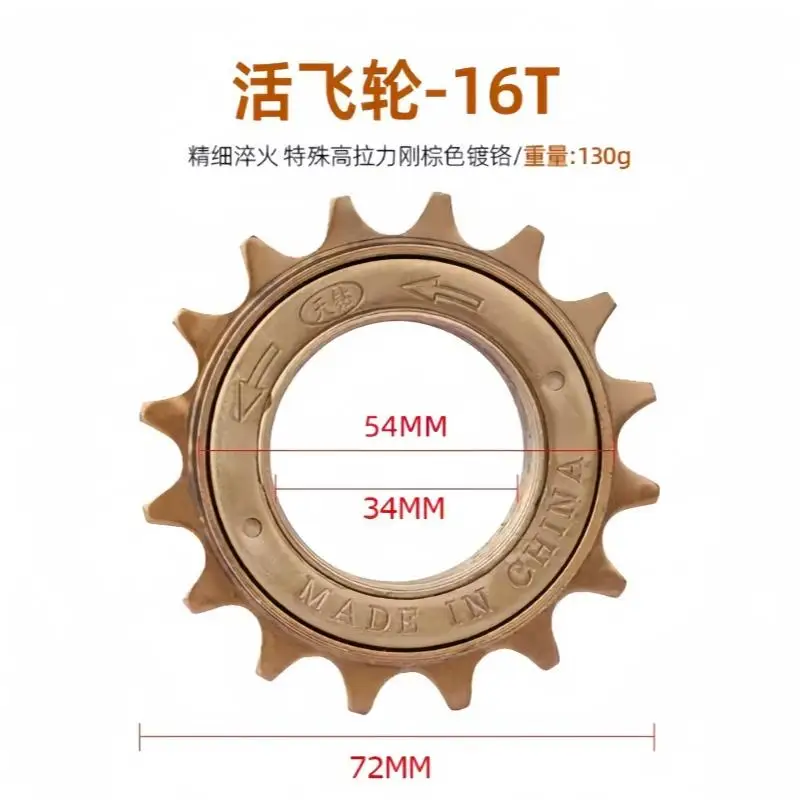 4Pcs Ordinary bicycle 16/18/20/22/24T single speed folding bike flywheel gear tooth bicycle universal flywheel