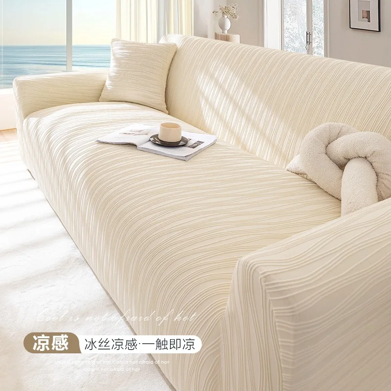 1pc Jacquard Leaves Pattern Sofa Slipcover Non-slip Thicken Stretch Sofa Covers Home Living Room Sofa Protector Cover Home Decor