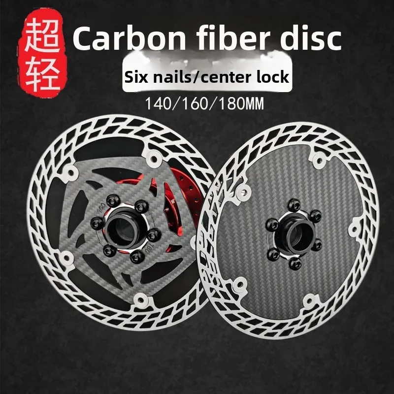 Bicycle disc brake rotor mountain road bike carbon fiber 160/180mm ultralight floating 6-bolt