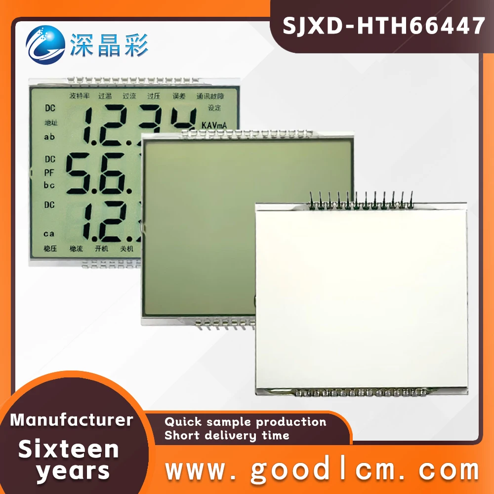 Custom LCD screen segement display HTN positive 5.0v no controller no backlight 7 monochrome custom segment lcd display