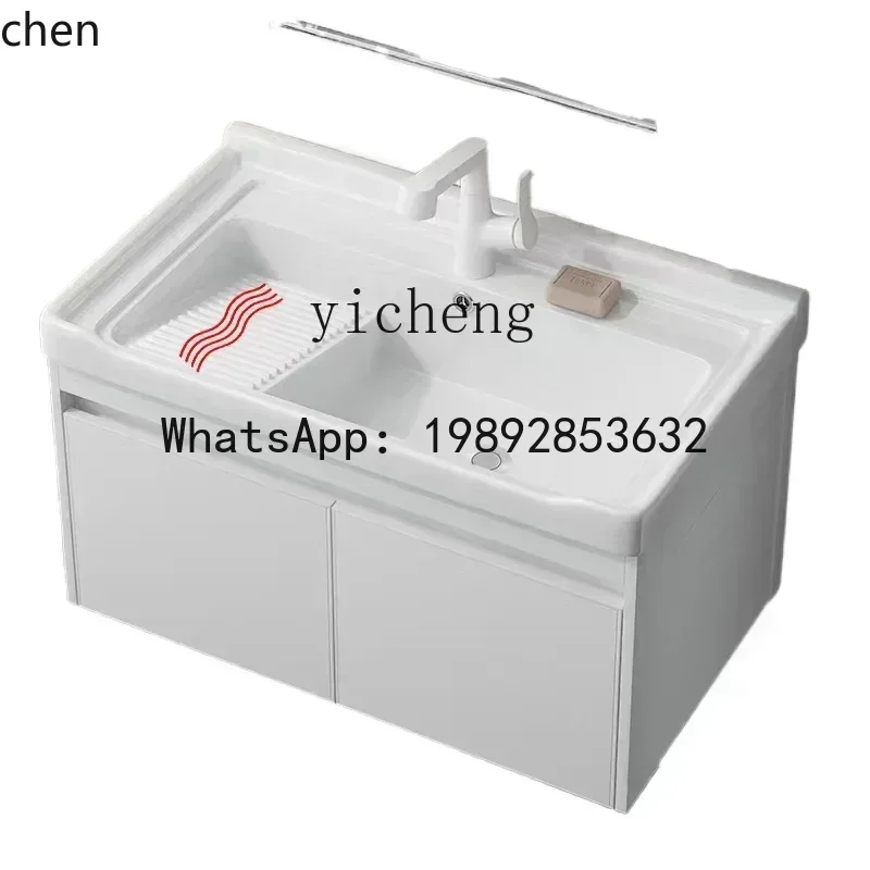 HT Laundry Cabinet Balcony Bathroom Washbasin Cabinet Combination Hanging Cabinet Ceramic Integrated Laundry