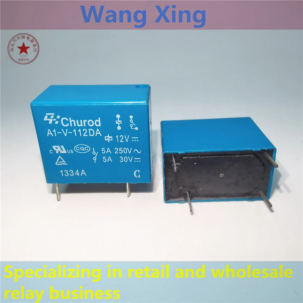 

5PCS A1-V-112DA A1-V-112HA Electromagnetic Power Relay