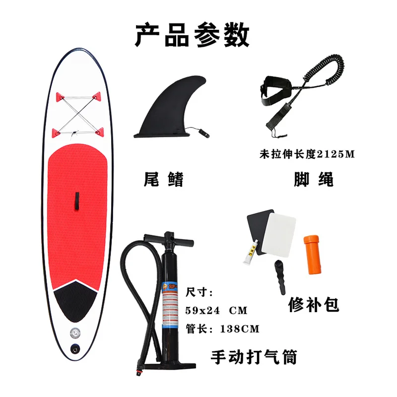 Deska SUP do stojącego wiosłowania, mata do jogi wodnej, wiosło do wyścigów morskich