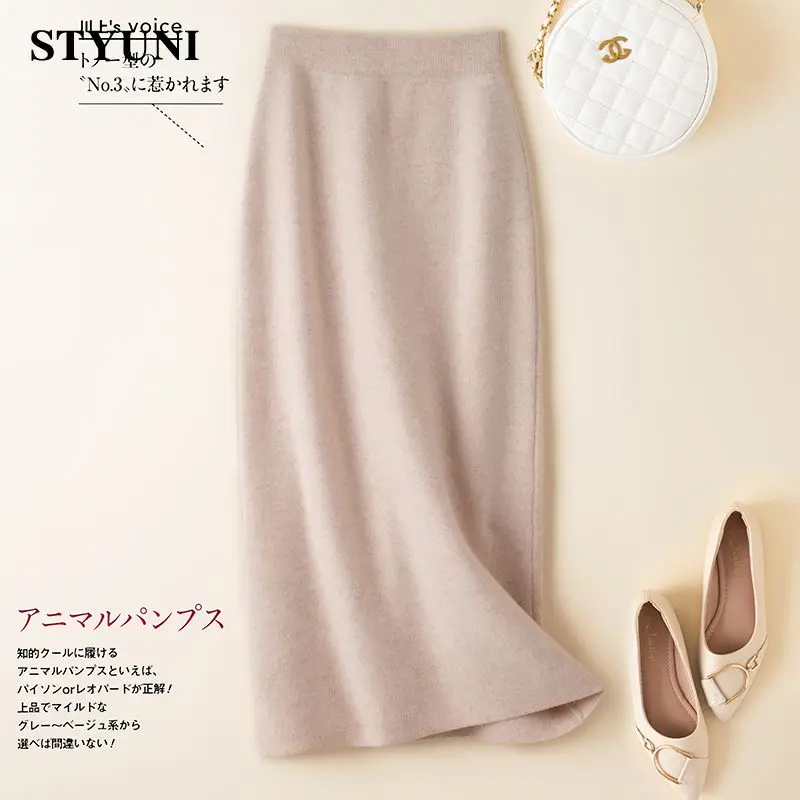 Straight Solid Casual Chic Elastic High Waist Knitted Women\'s Skirt Korean Fashion Mid-Calf Long Skirts For Women Winter 2023