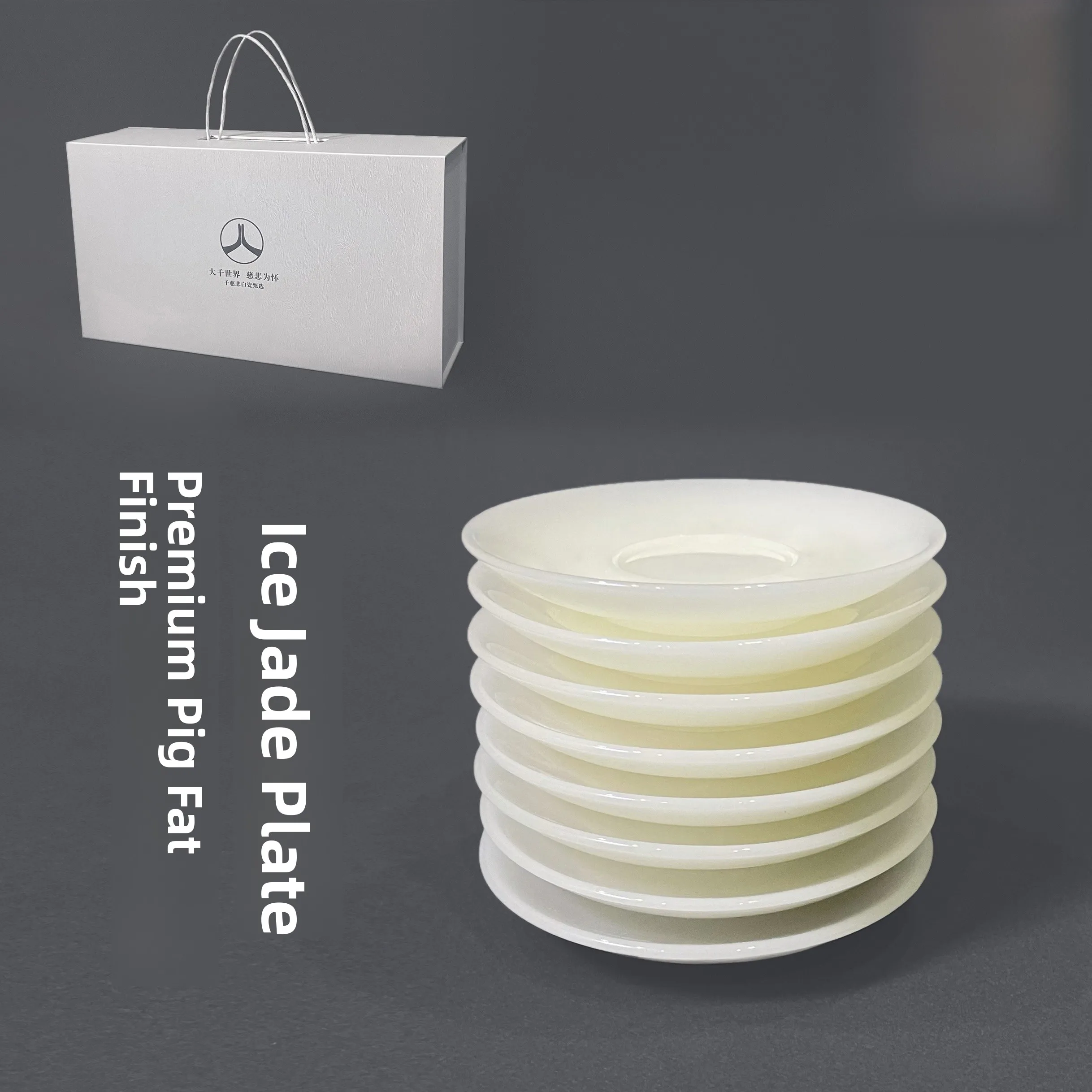 

High-End Chinese White Porcelain Coffee Cup Mat Oil Moisturized Ice pe Jade Plate Heat Resistant Versatile Tea Tray Gift Box