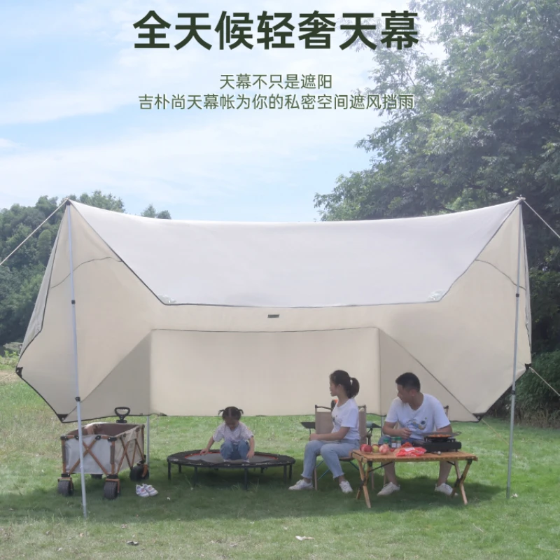 Outdoor black rubber canopy, car side tent, car rear tent, pavilion tent, herringbone bill, side tent, silver coated