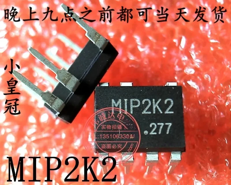 

20Pcs MIP2K2 M1P2K2 DIP7 New