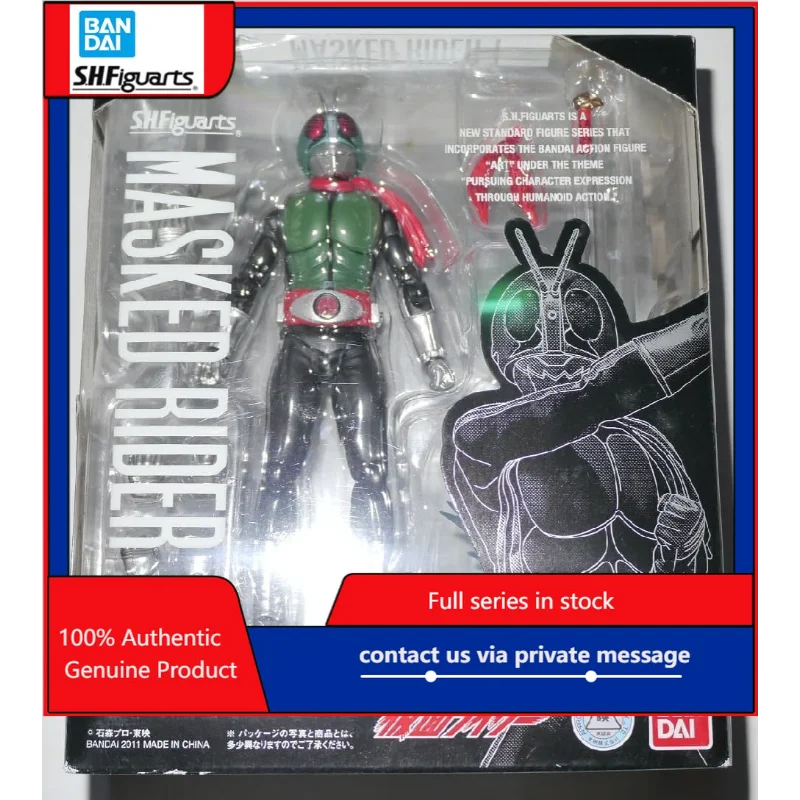 

В наличии: Коллекционная фигурка Bandai SHF Kamen Rider Ichigo 1.0 First Edition