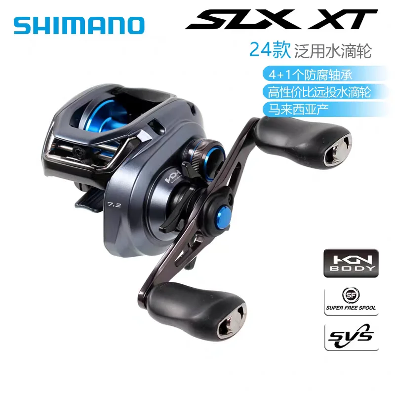 Original 2024 New SHIMANO SLX XT 150 151 150HG 151HG 151XG 150XG Low  Profile Baitcasting Fishing Reel HAGANE Body Saltwater - AliExpress 18