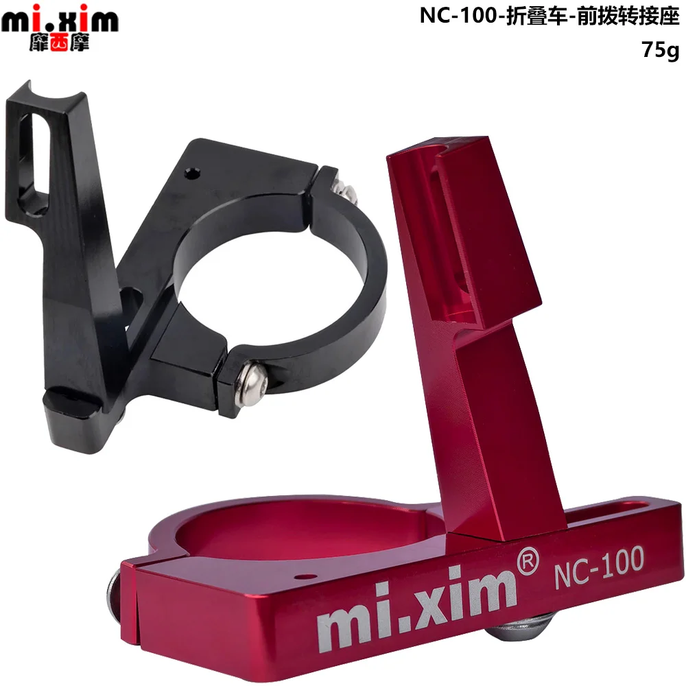 mi.Xim NC-100 Folding Bike Front Derailleur Clamp 40mm Front Derailleur Adapter For SP8 Single Disc Crankset to 2/3 disc use