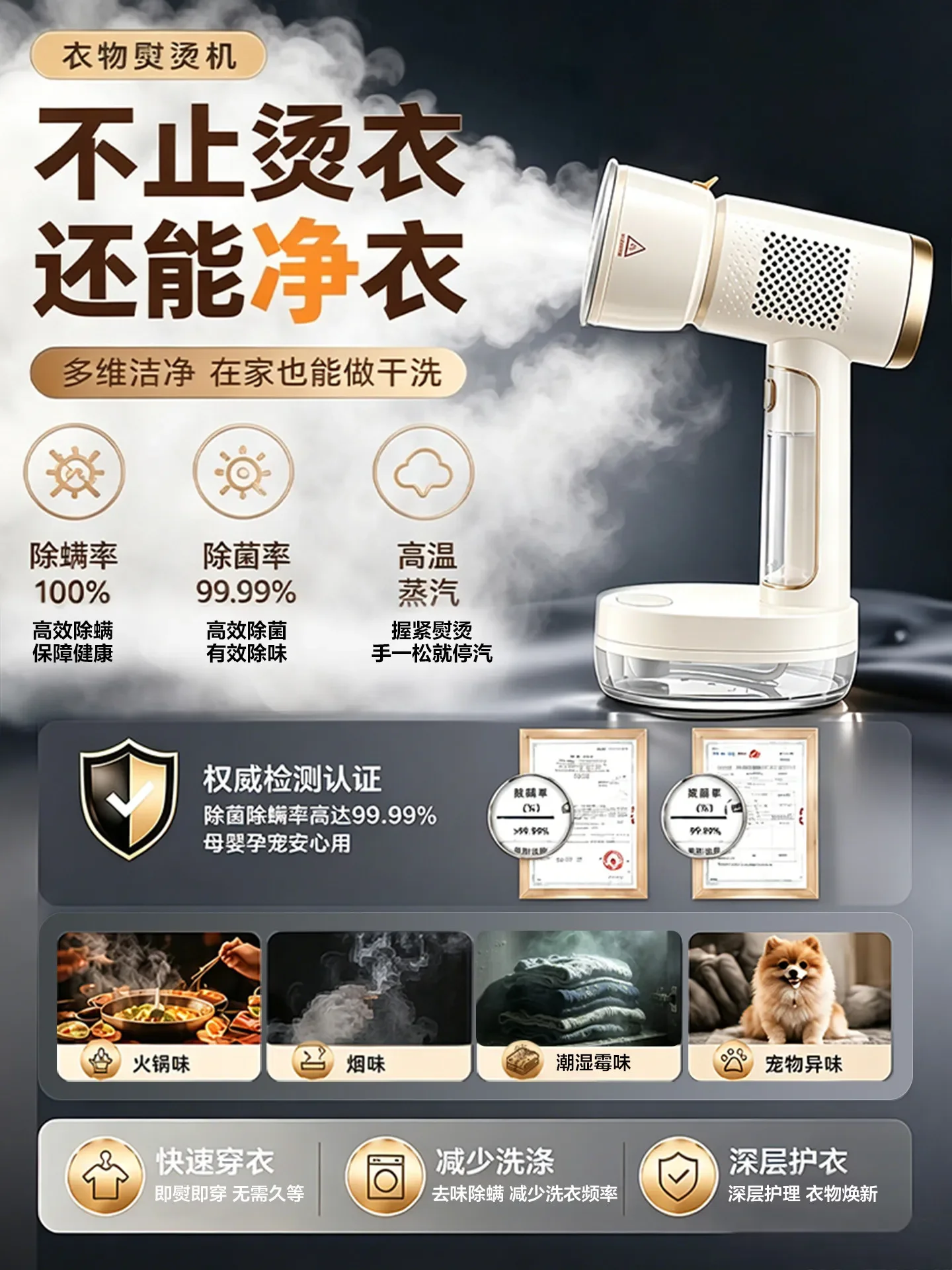 220V Supor Handheld Steam Iron Garment Steamer Home Use Portable Steamer W