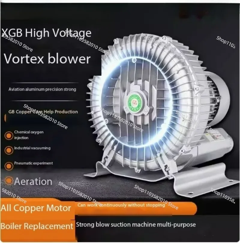 Axial flow vortex fan oxygen booster pump silent high pressure blower 220V 550W single three high pressure vortex fan air pump