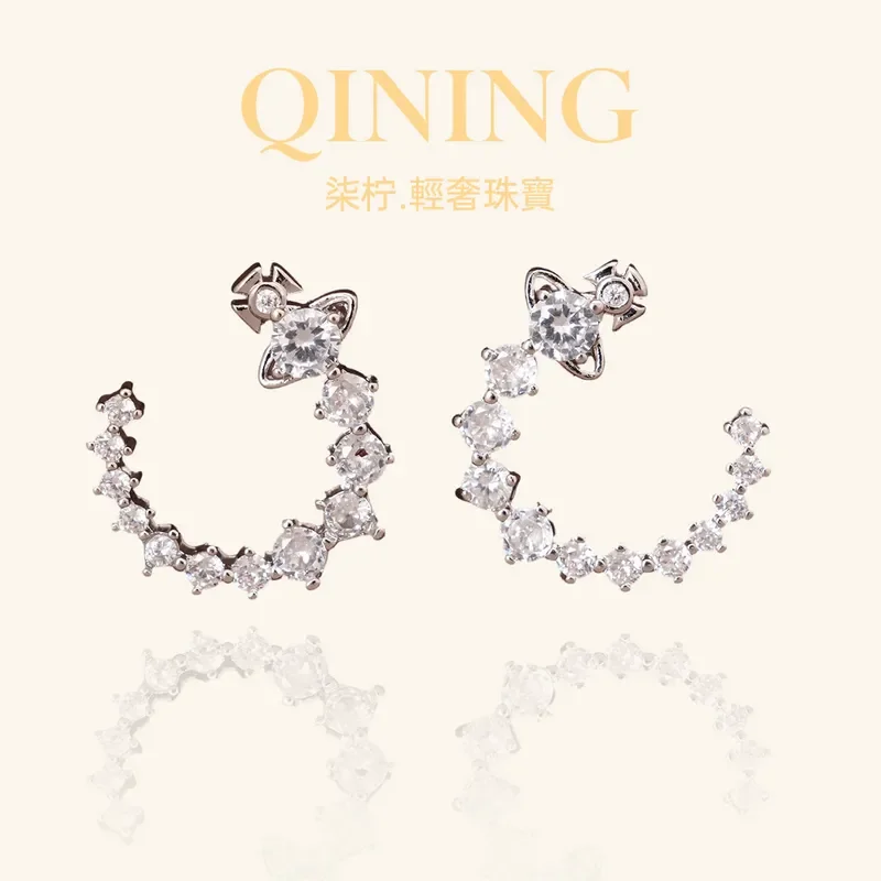 Monet Moonlight White C-Shaped Zircon Earrings French Elegant Light Luxury Stud Earrings Daily Versatile Cool Premium