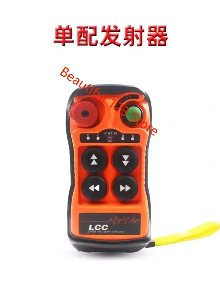 LCC Four-Button Single Speed Q400 Lifting Drive Electric Hoist Motor Industrial Wireless Remote Control Elevator Crane