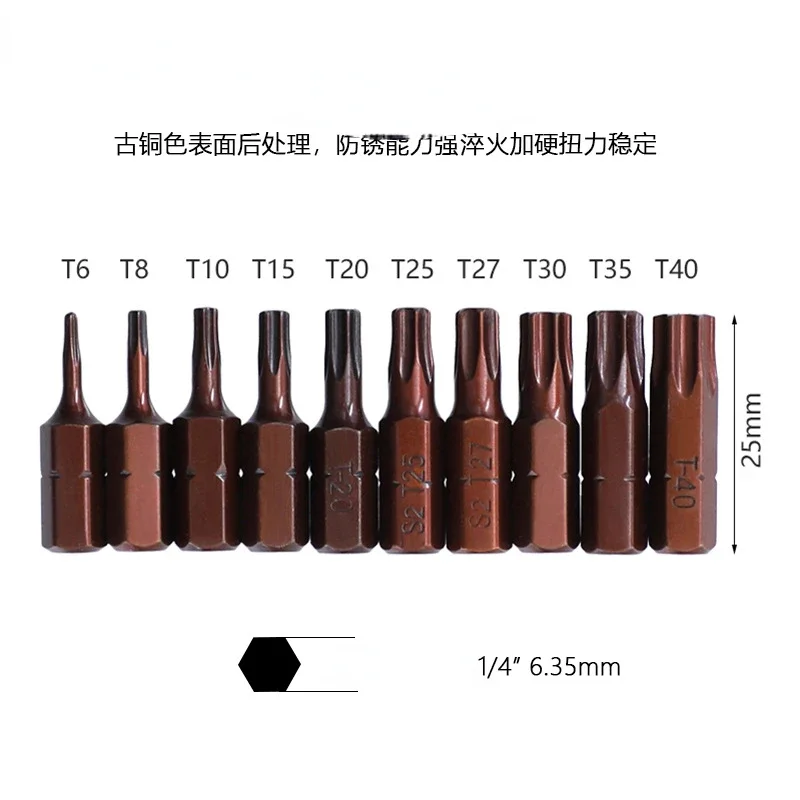 T6-T40 Hexagonal Handle 1/4 Magnetic Bullet Electric Bit S2 Bit Nozzle Set 10pcs Plum Blossom Short Bit