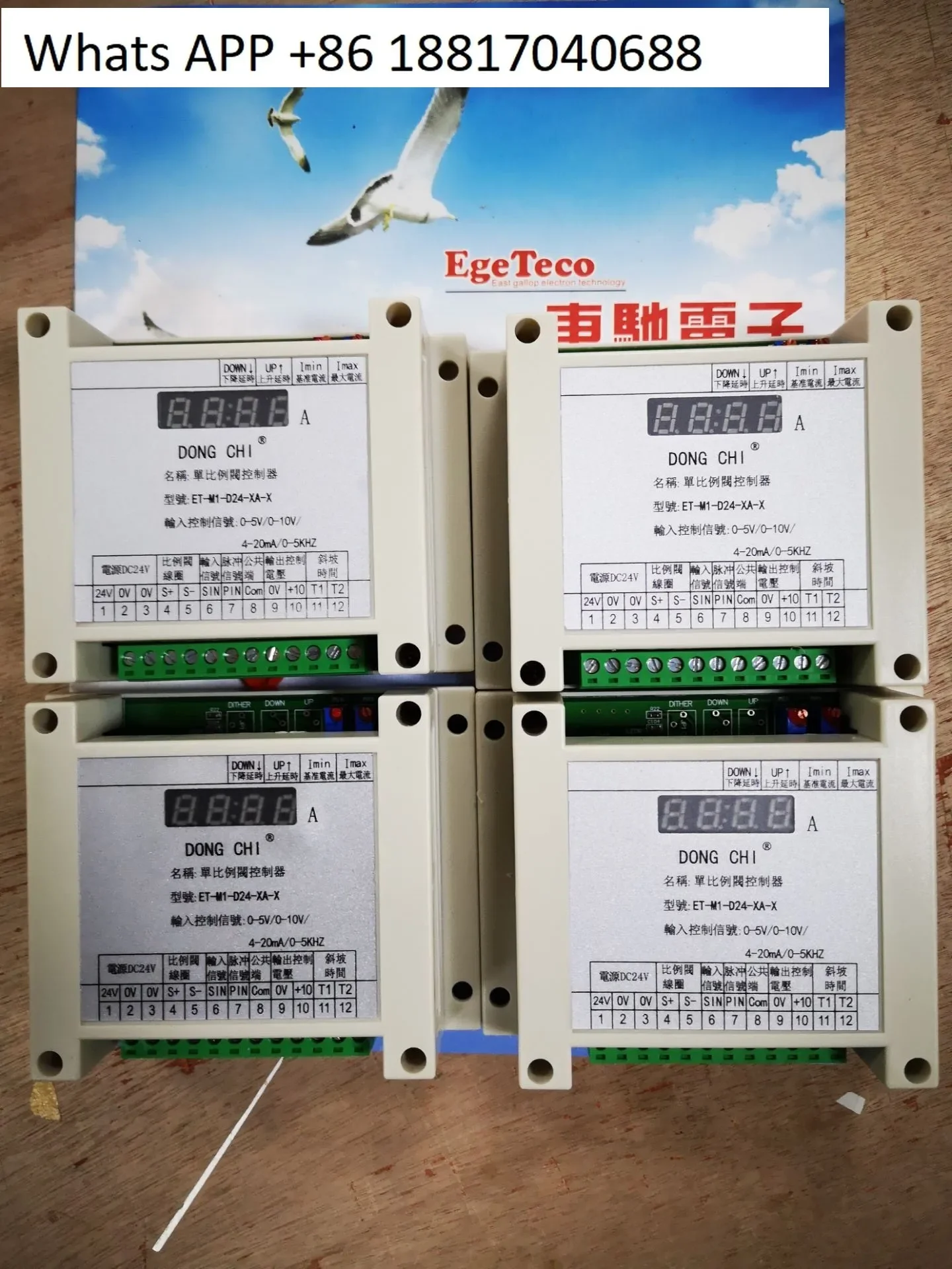 

ET-H1-D24 Proportional Controller - ET-H2-D2-1X-X ET-G2-D24-ET-M1-D24-AX-X
