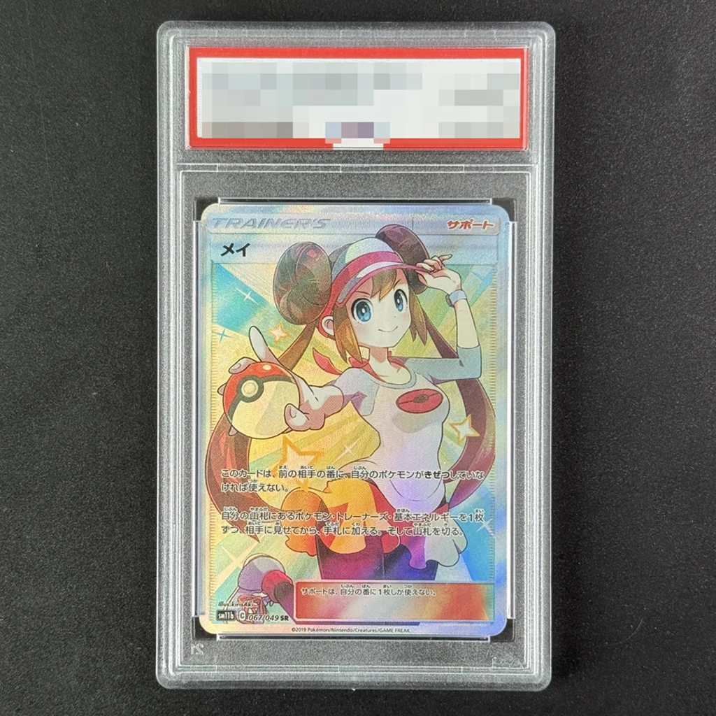 

Diy 2019, японские поздравительные открытки с изображением Покемона SUN & MOON Rosa, самодельные карты Dream League GEM MT, рейтинг, коллекция карточек, подарки