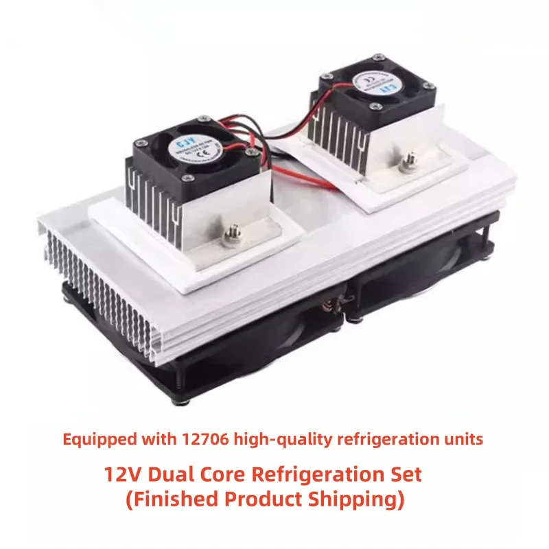 Upgraded Semiconductor Refrigeration Kit DIY Electronic Refrigerator Constant Temperature Cooling 12V Refrigerator Module