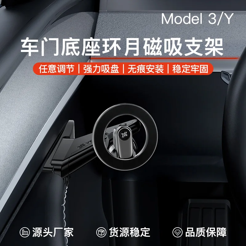 Magnetic Door Side Phone Holder Fit Refreshed Tesla Model 3 Highland/Y/YL,Stable Car Navigation Mount Vehicle Modification Parts