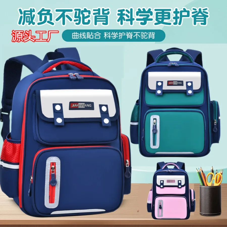 

【Spot goods】New printable LOGO schoolbag for primary school students for men and women grades 1-3-6 portable waterproof childre