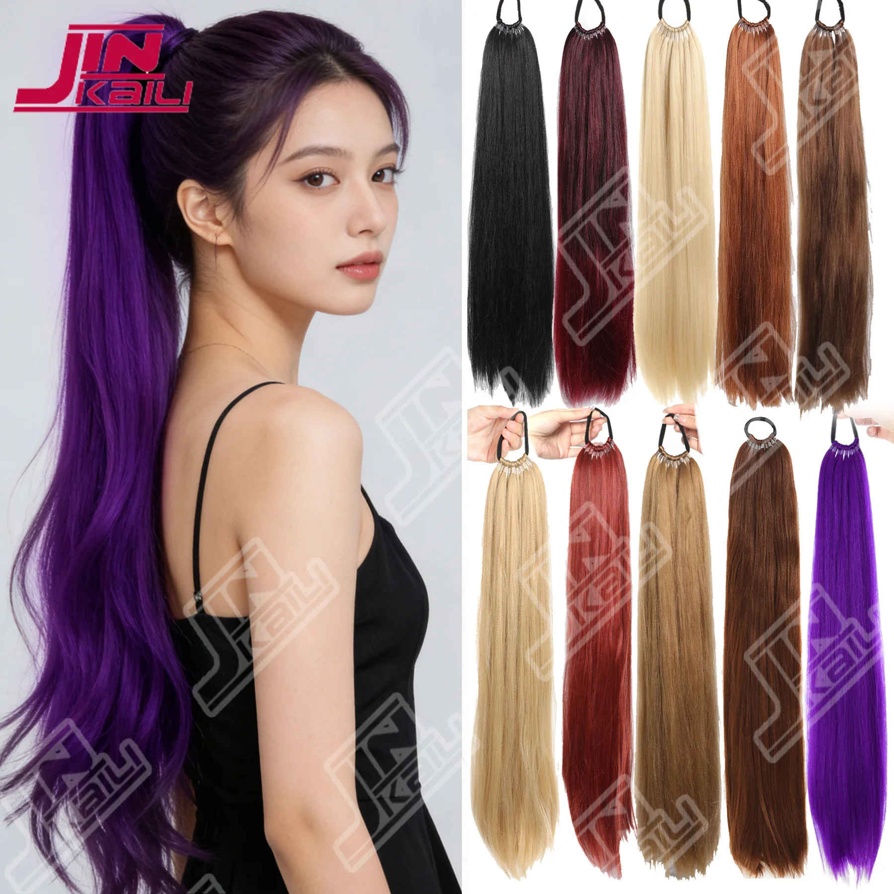 JKL18inch/20inch/22inch/24inch/26inch/28inch/32inch long straight wig ponytail, headband ponytail, elastic rope ponytail