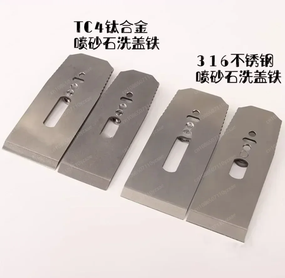 50.8MM/60.3MM Width-Universal Chip Breakers For No. 4, 4-1/2, 5, 5-1/2, 6, 7 Hand Plane, 6, 7 Hand Plane(Blade Not Included)