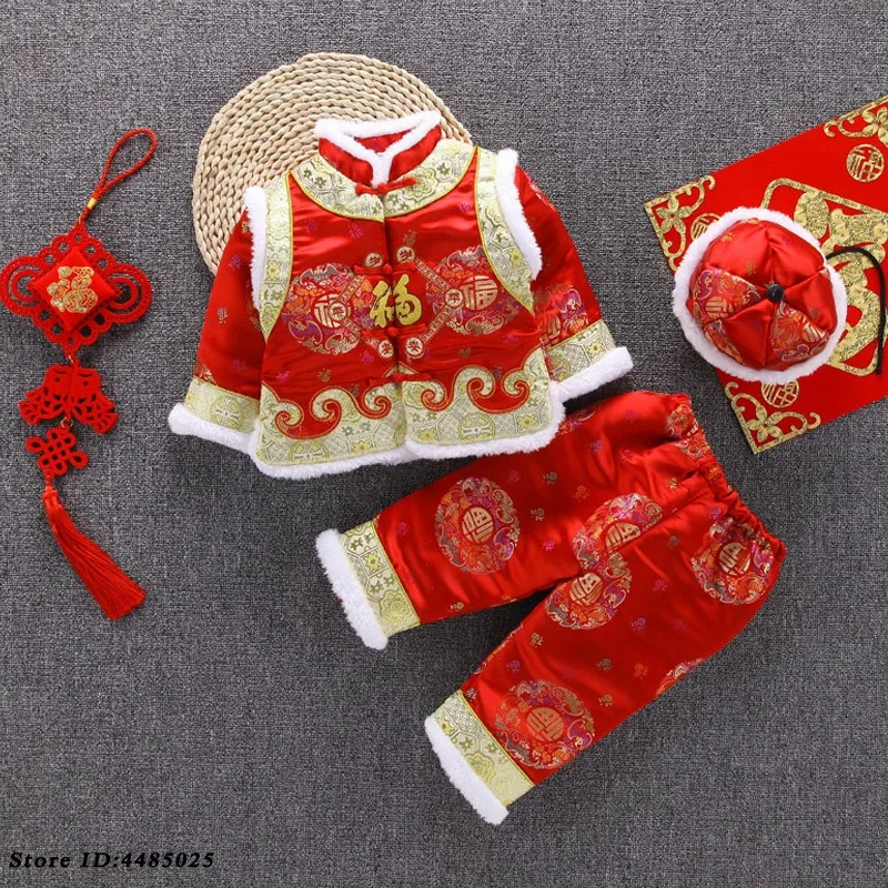 

Детский традиционный китайский костюм ханьфу Тан для новорожденных, осенне-зимний утолщенный праздничный костюм, детский подарок на день рождения, костюмы из трех предметов