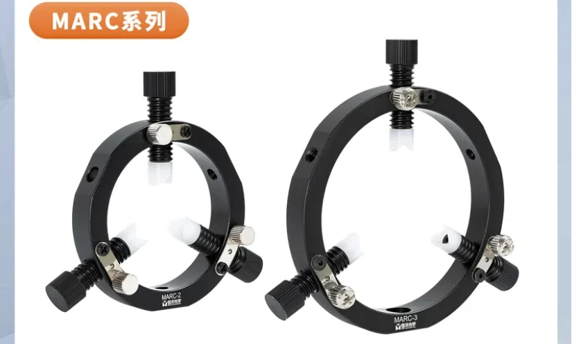 Adjustable Lens Frame Self-aligning Adjustable Lens Reflector Bracket Optical Experimental Research Adjustment Frame