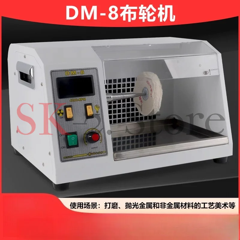 Dm-8 Electric Frequency Polishing Machine Dust Polisher Cloth Turbine Watch Band Jade Polishing Vacuum Cleaner Jewelry Equipment