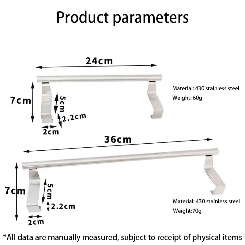 Cabinet door back type stainless steel single pole towel rack without punching cloth hanging rack telescopic towel rack