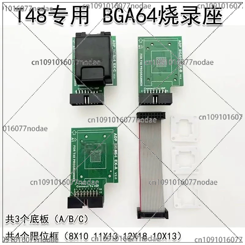 Специальный адаптер записи BGA64 для программатора XGecu T48 ADP-BGA64A-EX-A/B/C