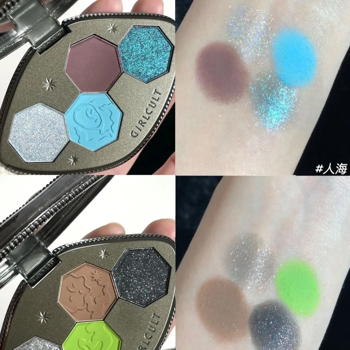 Girlcult Makeup Eyeshadow Palette Four Colour Eyeshadow Palette Blue Aurora Chameleon Eyeshadow Palette