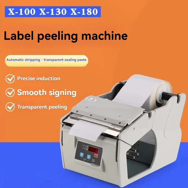 

Автоматический диспенсер для этикеток, термопринтер для штрихкодов, устройство для снятия этикеток 5-180 мм, машина для разделения этикеток