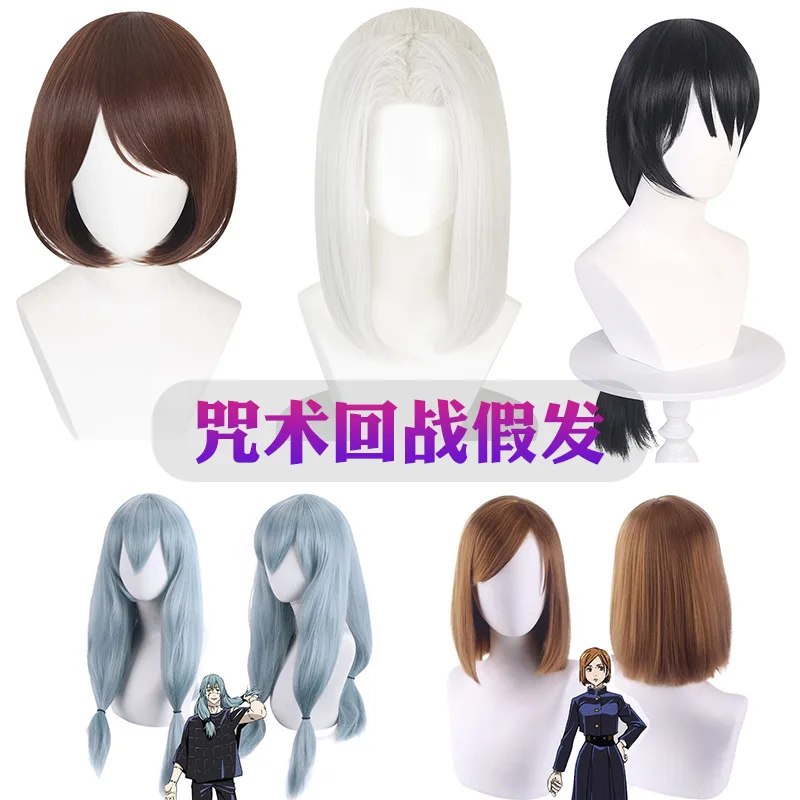 

Синтетический короткий синий парик Боб для женщин, термостойкое волокно, естественная линия волос, косплей, повседневная одежда для вечеринок