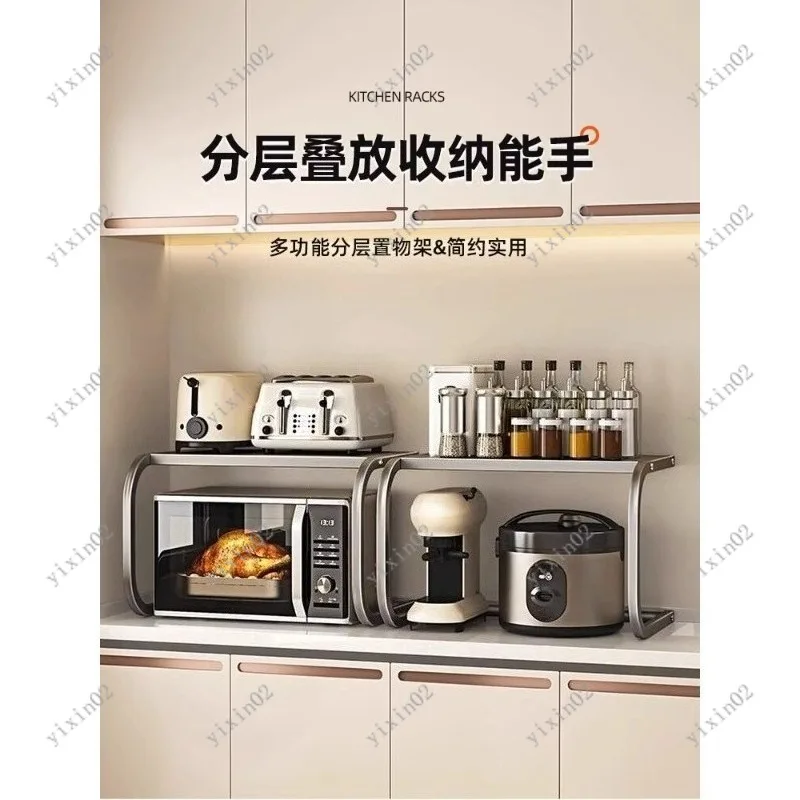 

Microwave oven rack, kitchen multi-functional countertop, oven rack integrated household multi-layer rice cooker storage bracket