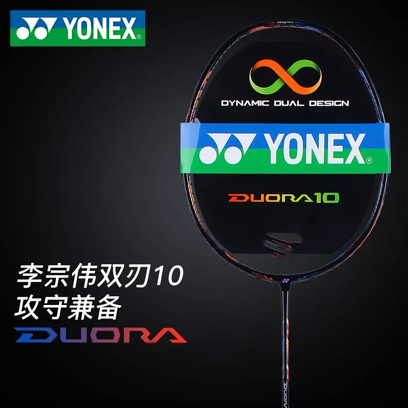 Raqueta de bádminton Yonex DUORA10 Frost Blue, doble hoja, serie 10, juego de bádminton, todo en carbono, libras personalizables con línea