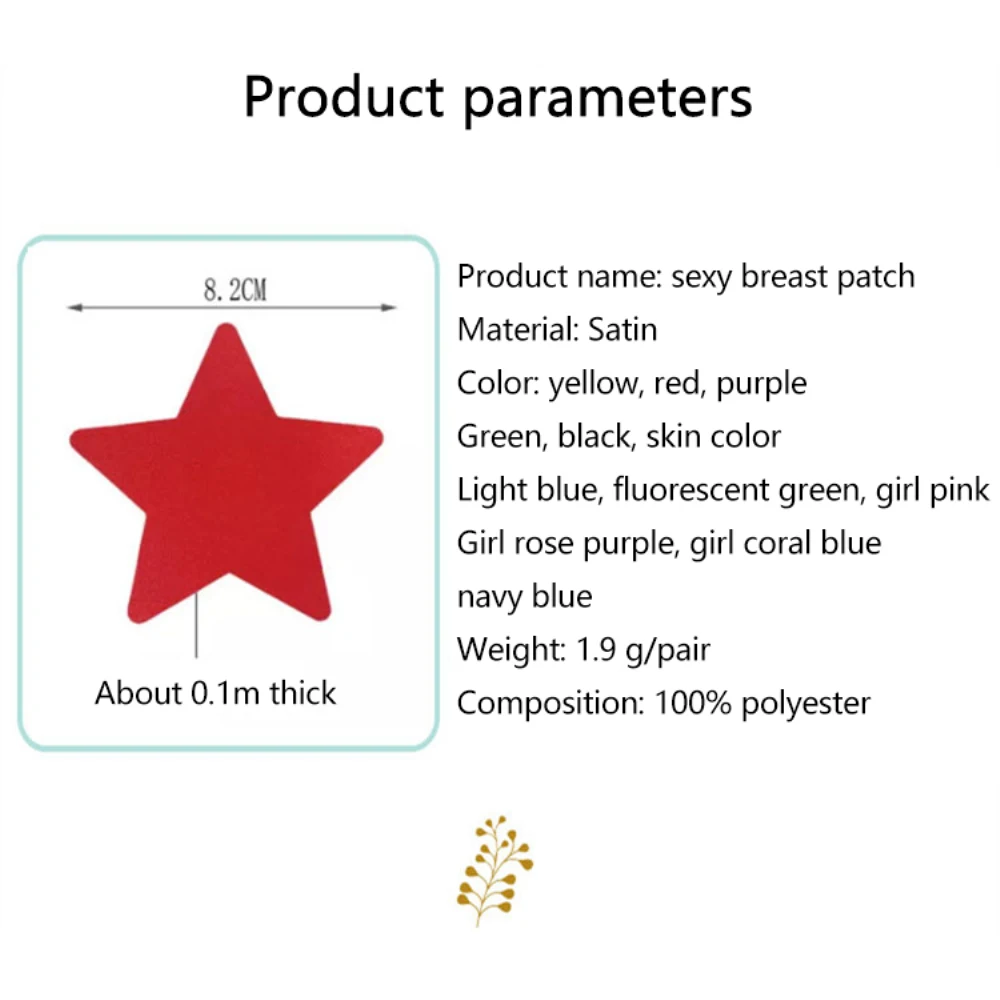 1PCS Nipple Covers Colorful Invisible Self-adhesive Disposable Star Shape Intimates Accessories Chest Stickers 1pair Breathable